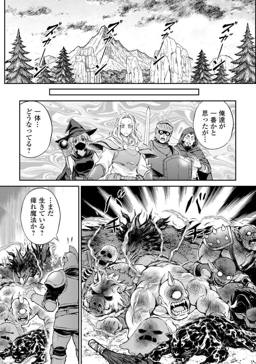 拾ったものは大切にしましょう 第22話 - Page 18