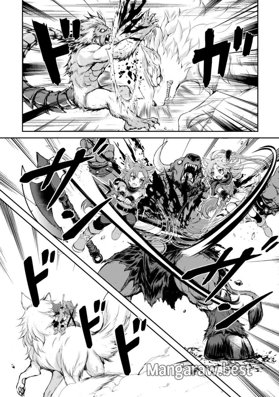 拾ったものは大切にしましょう 第22話 - Page 21