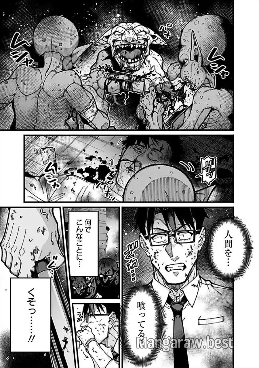 地味なおじさん、実は英雄でした。～自覚がないまま無双してたら、姪のダンジョン配信で晒されてたようです～ 第31話 - Trang 5