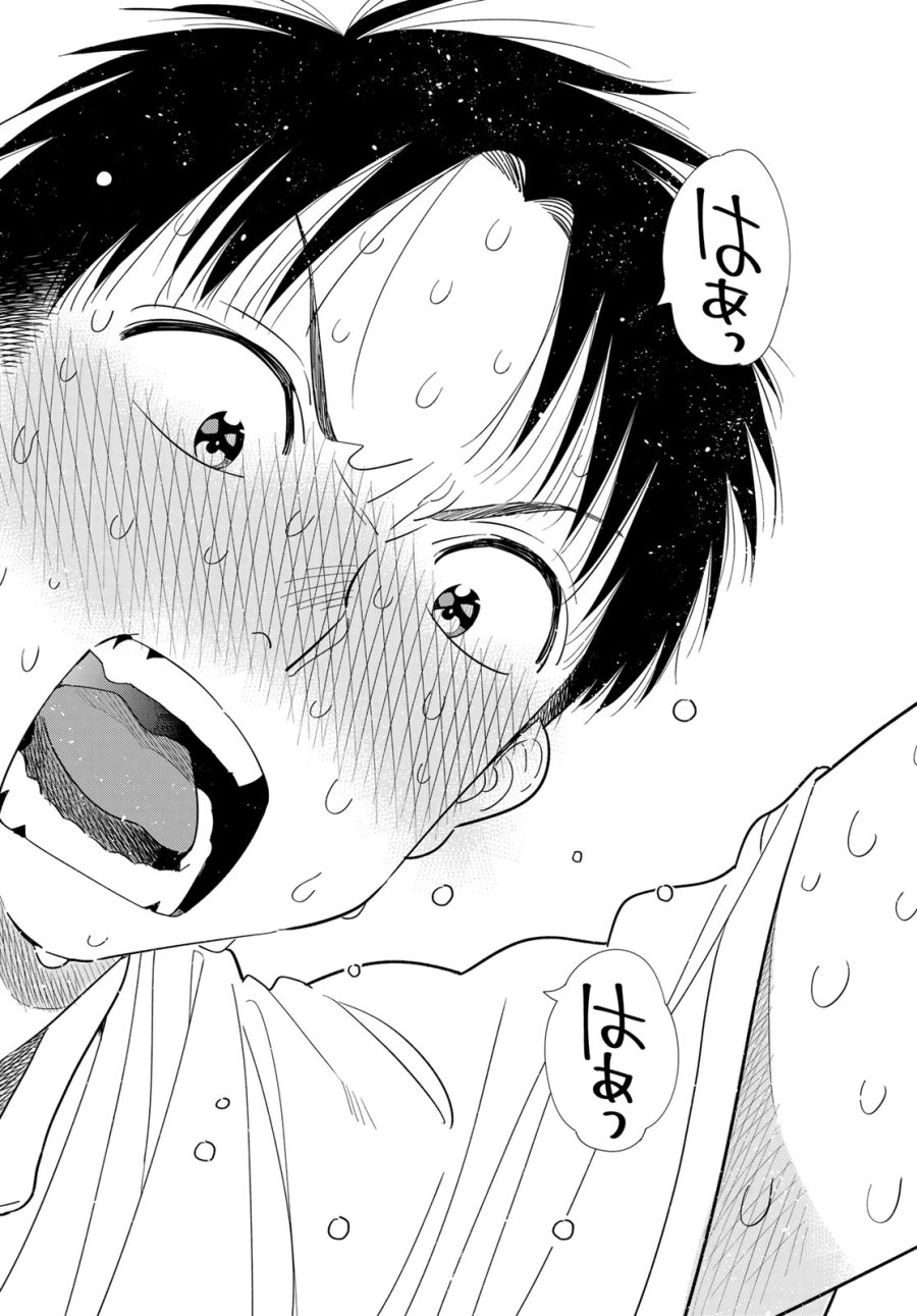 彼女、お借りします 第430話 - Page 18