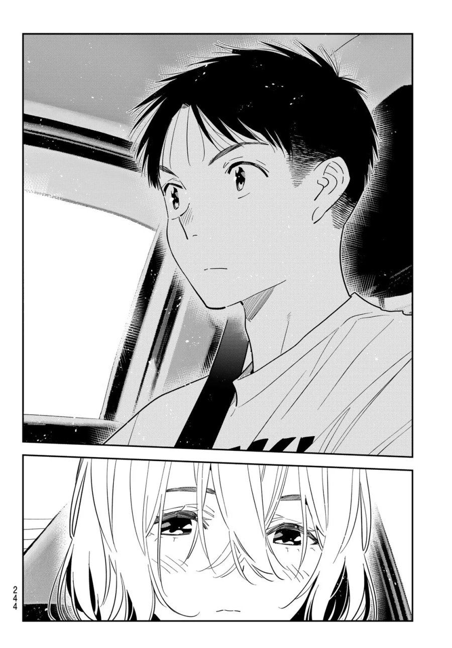 彼女、お借りします 第432話 - Page 16
