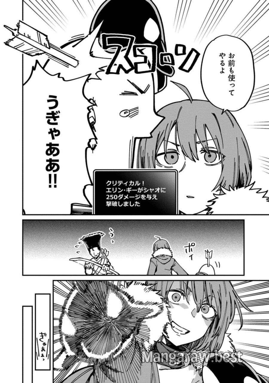 ガイド役の天使を殴り倒したら、死霊術師になりました ～激カワゴスロリ魔神様、サイコー!～ 第12.1話 - Page 10