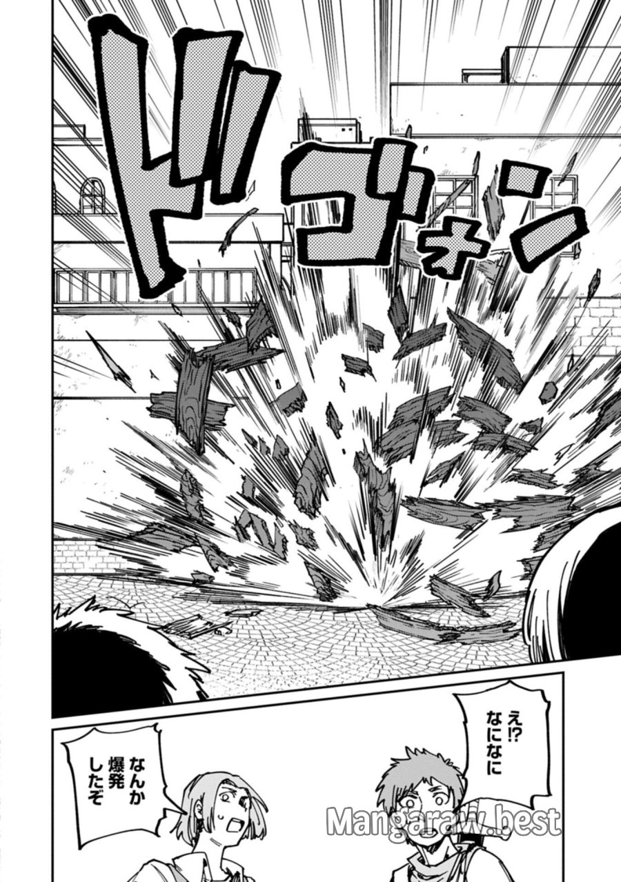 ガイド役の天使を殴り倒したら、死霊術師になりました ～激カワゴスロリ魔神様、サイコー!～ 第12.1話 - Page 4