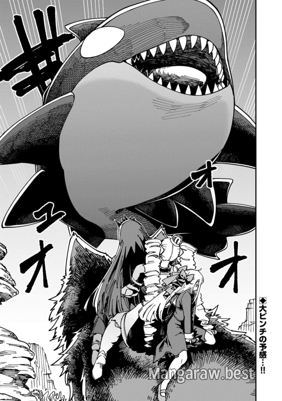 ガイド役の天使を殴り倒したら、死霊術師になりました ～激カワゴスロリ魔神様、サイコー!～ 第12.2話 - Page 16