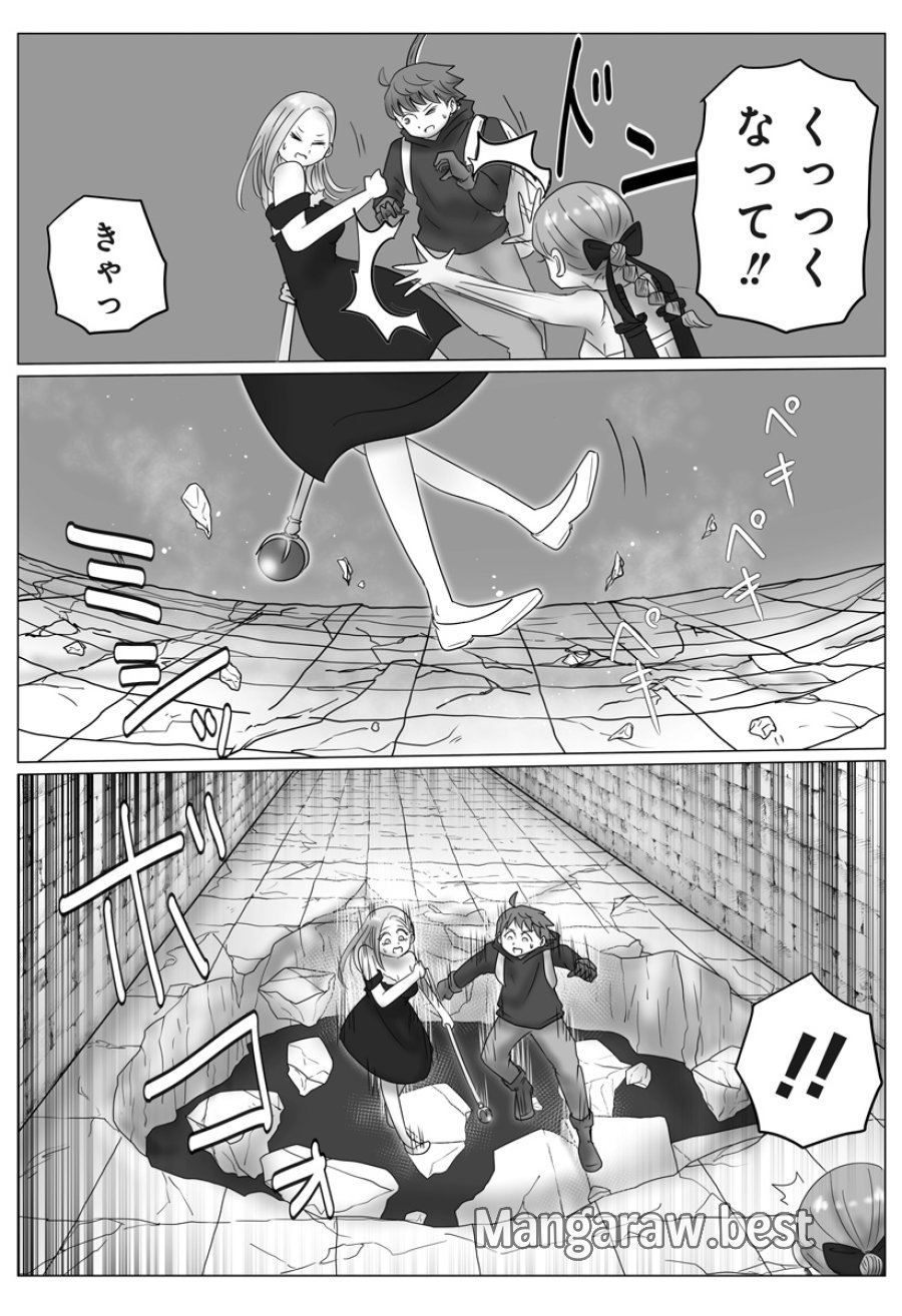 ハーレム勇者伝説 第15話 - Page 24