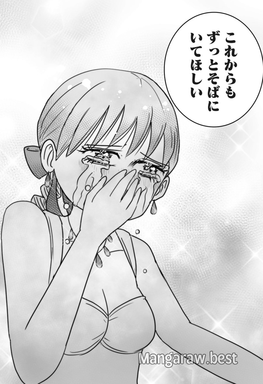 ハーレム勇者伝説 第16話 - Page 22