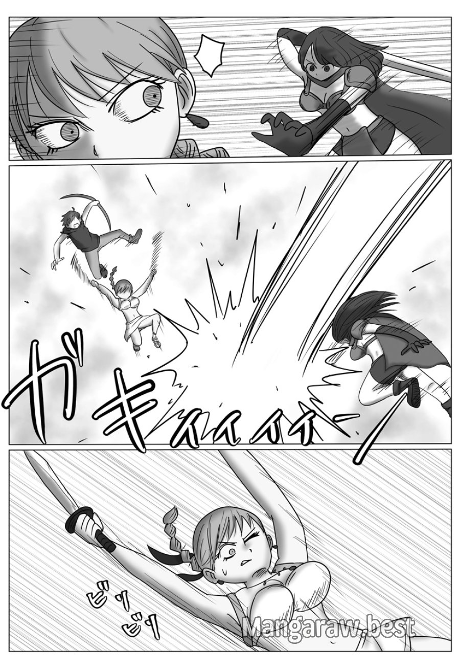 ハーレム勇者伝説 第19話 - Page 17
