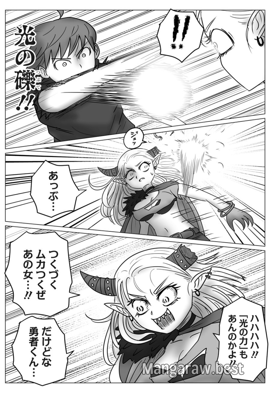 ハーレム勇者伝説 第19話 - Page 29