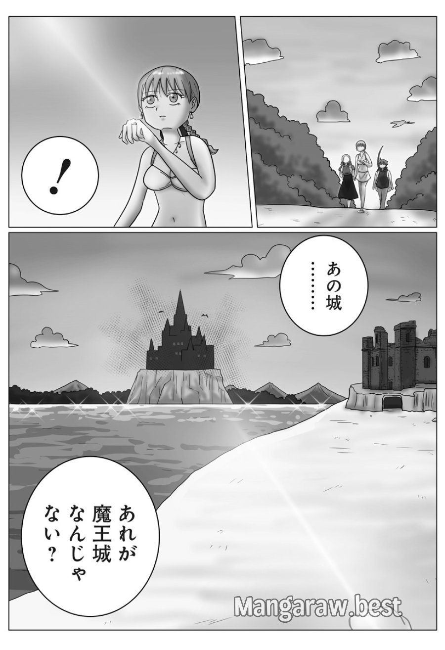 ハーレム勇者伝説 第19話 - Page 3