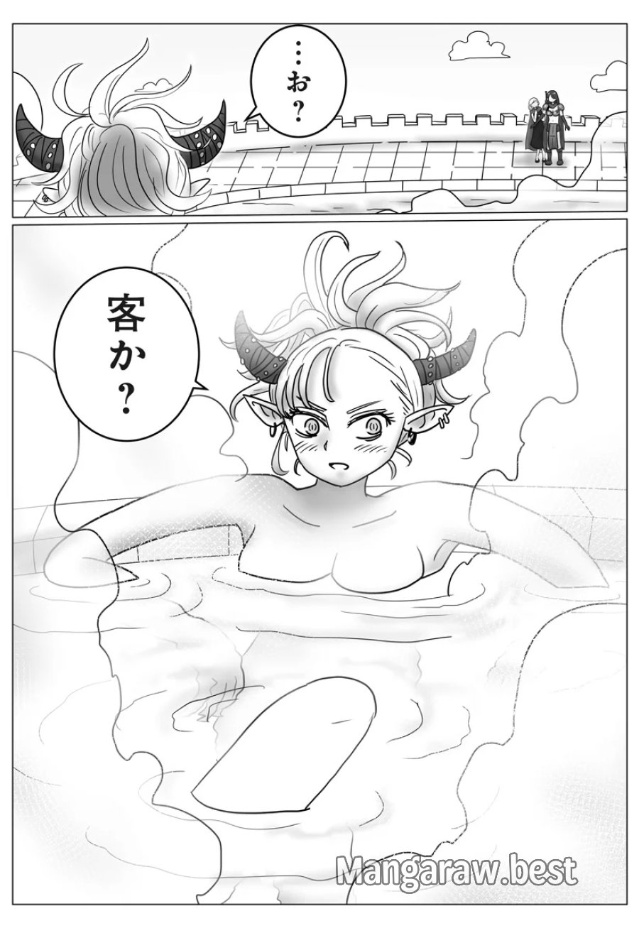 ハーレム勇者伝説 第18話 - Page 23
