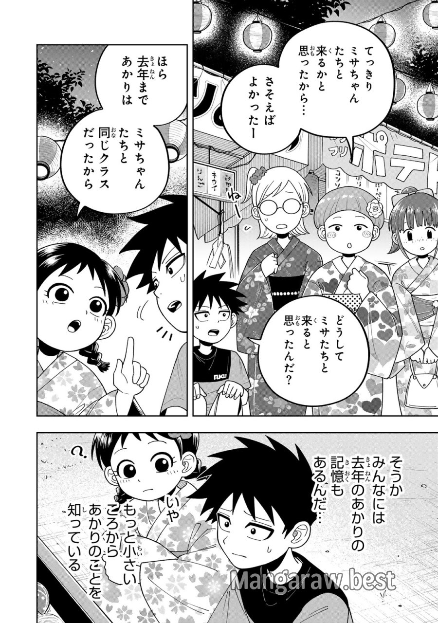帰命寺横丁の夏 第5.1話 - Page 6