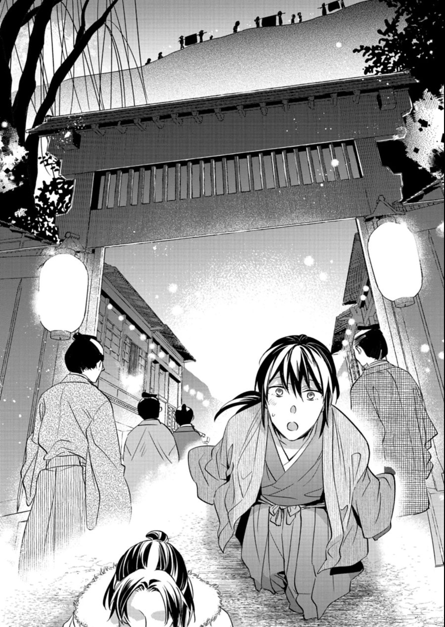 いろは堂あやかし語り 第6.1話 - Page 12