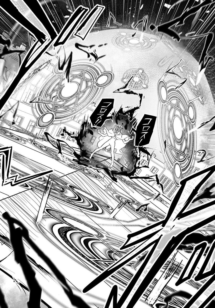 剣鬼転生 極めし剣は魔術を斬り裂く 第7話 - Trang 24