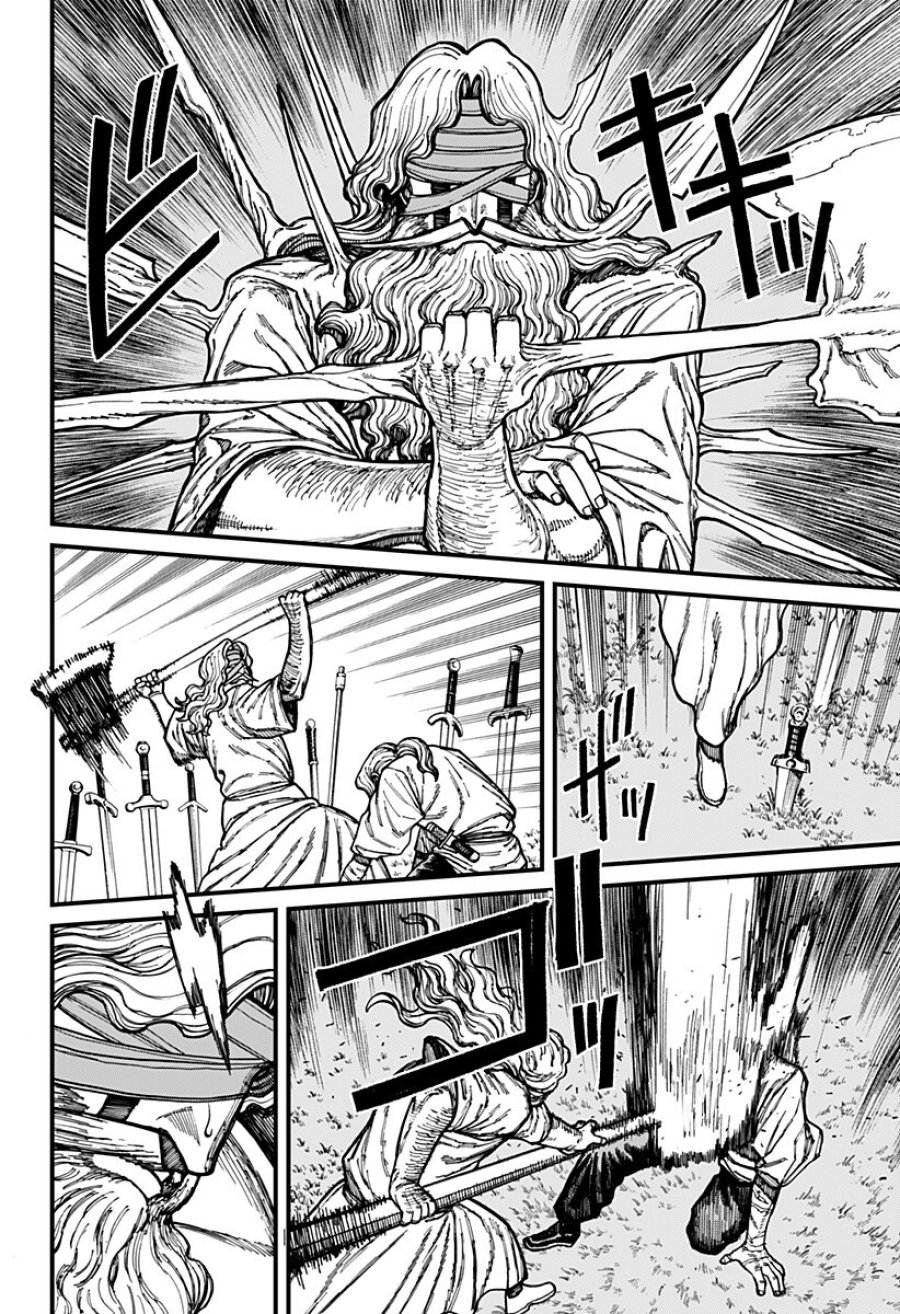 ケントゥリア 第94話 - Page 12