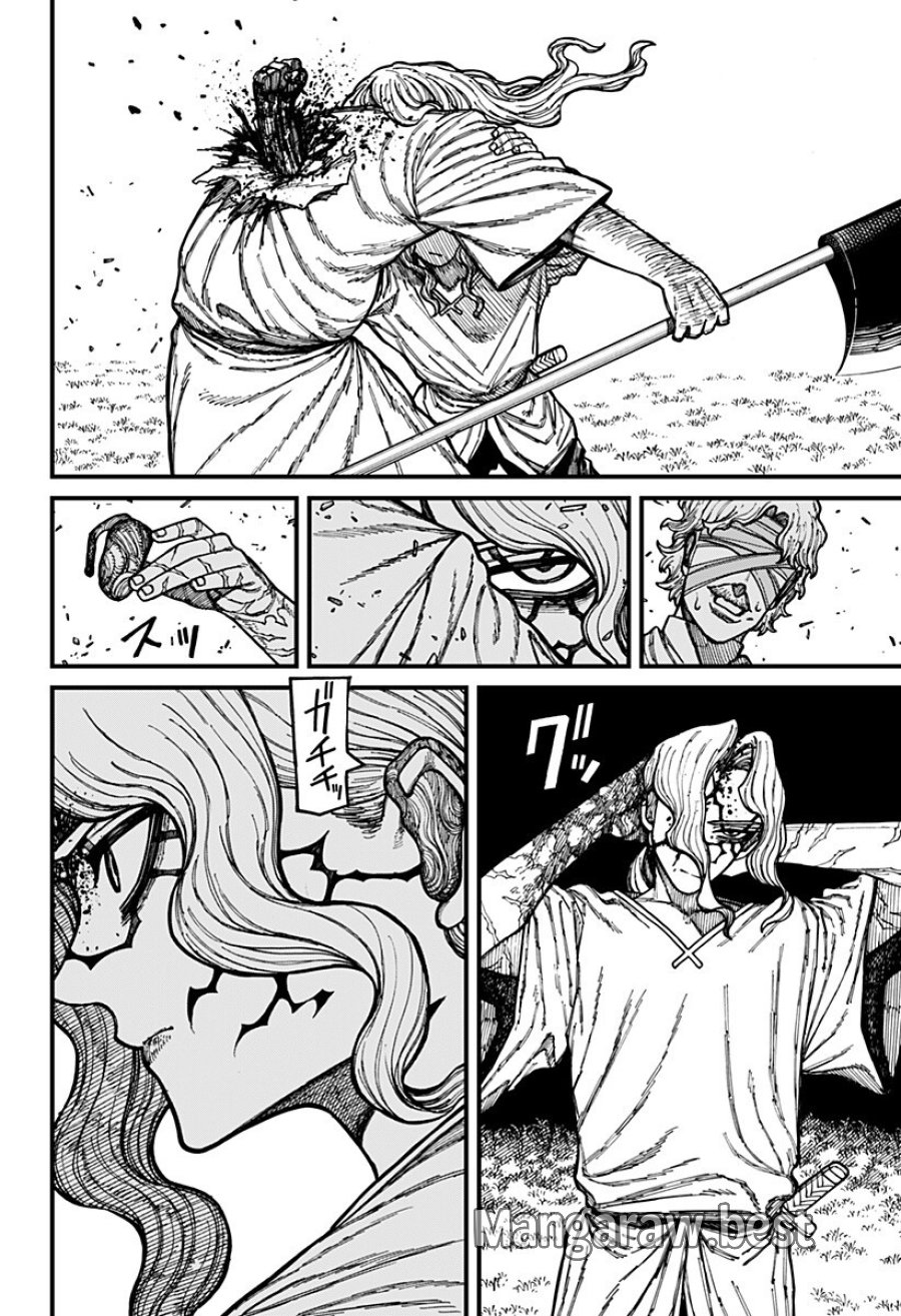 ケントゥリア 第94話 - Page 14