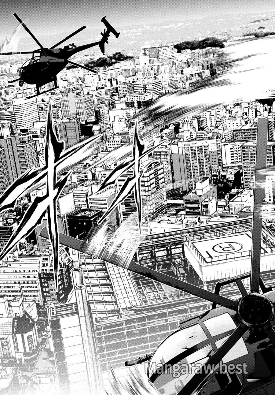 殲滅特区 -怪獣関連犯罪録- 第7話 - Trang 5