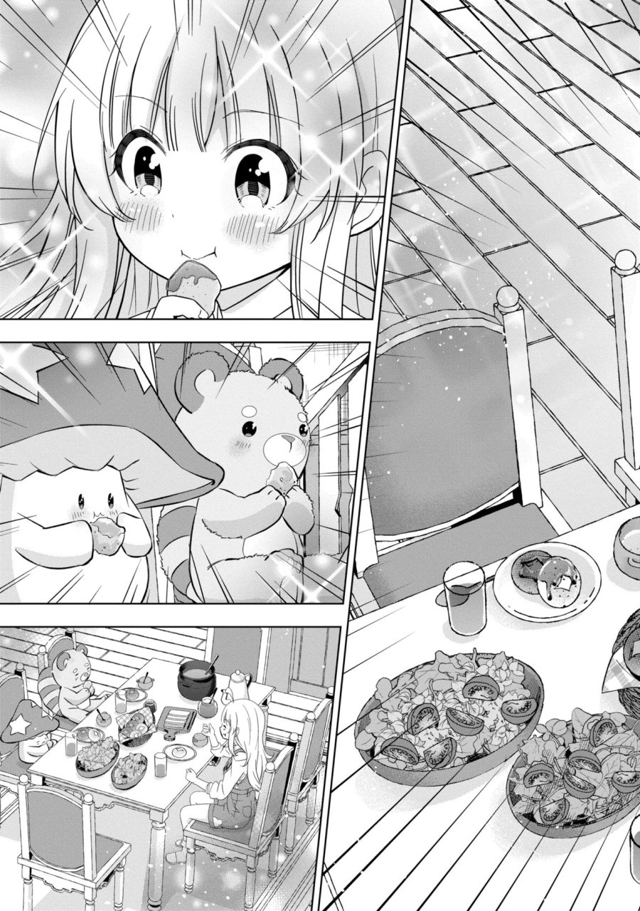 異世界の牧場を相続しました～スタァストリームファーム～ 第5話 - Page 31