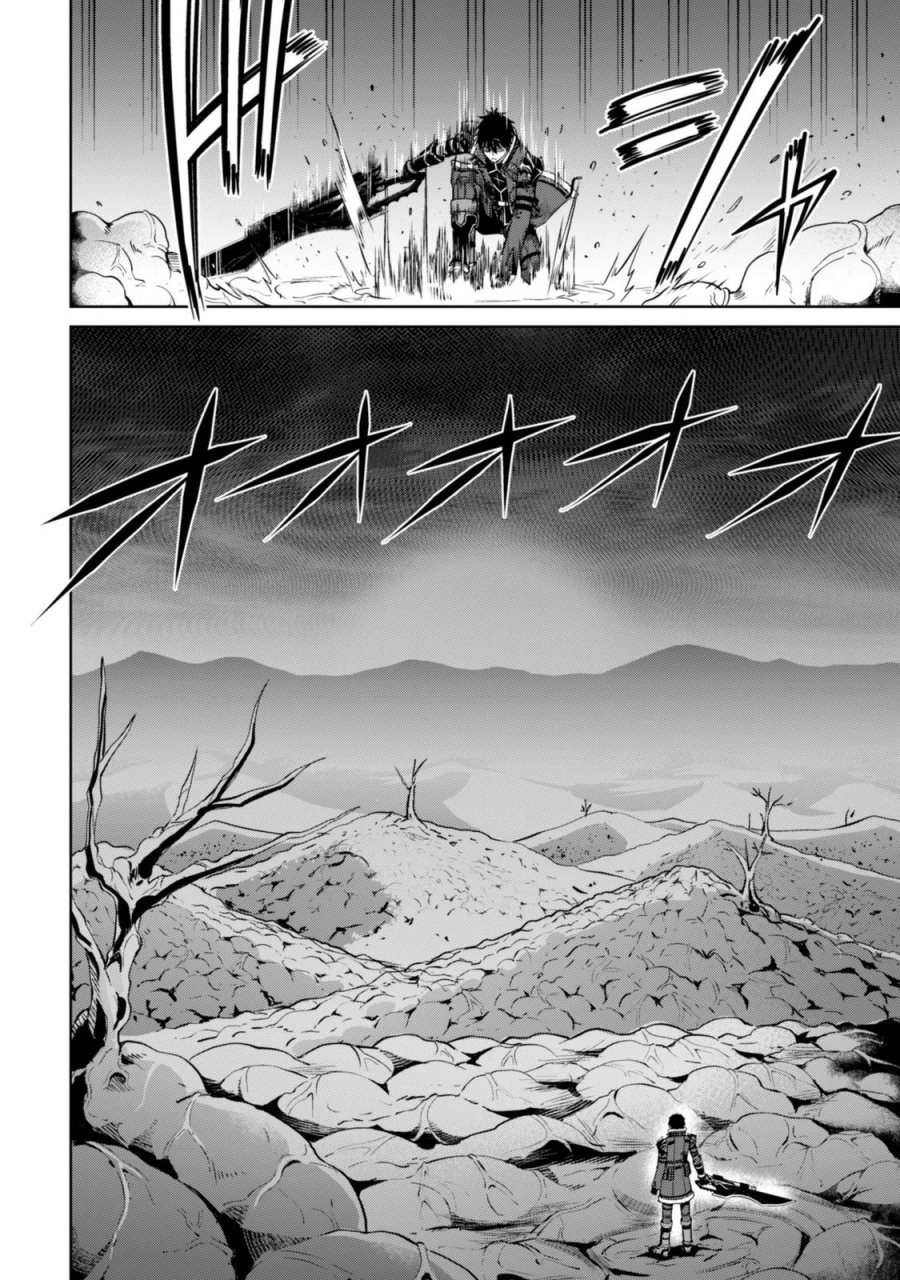 暴食のベルセルク ～俺だけレベルという概念を突破する～ 第85話 - Trang 24
