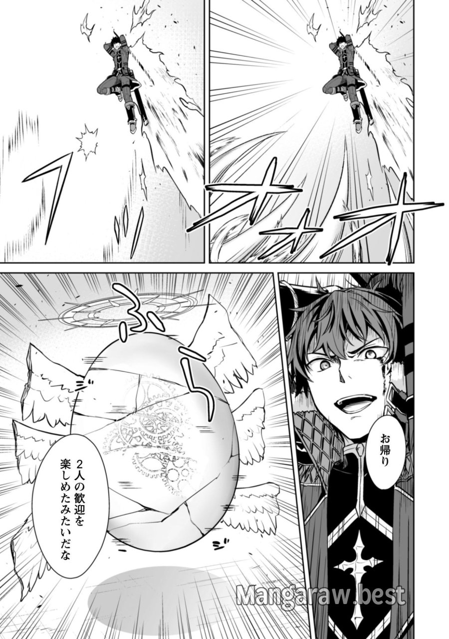 暴食のベルセルク ～俺だけレベルという概念を突破する～ 第84話 - Page 19