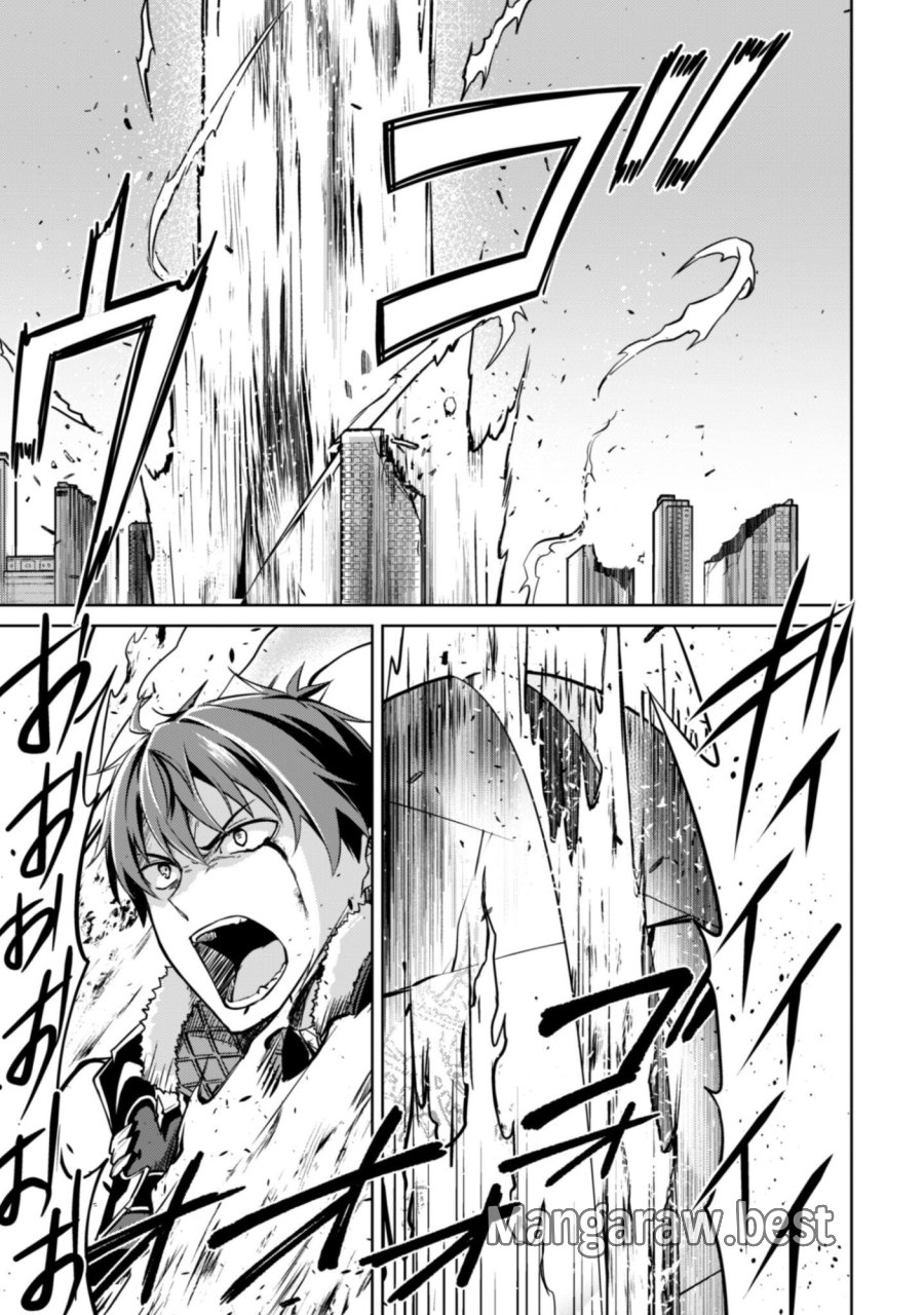 暴食のベルセルク ～俺だけレベルという概念を突破する～ 第84話 - Page 21
