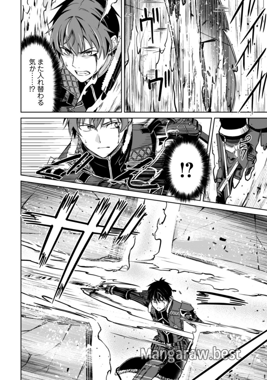 暴食のベルセルク ～俺だけレベルという概念を突破する～ 第84話 - Page 22