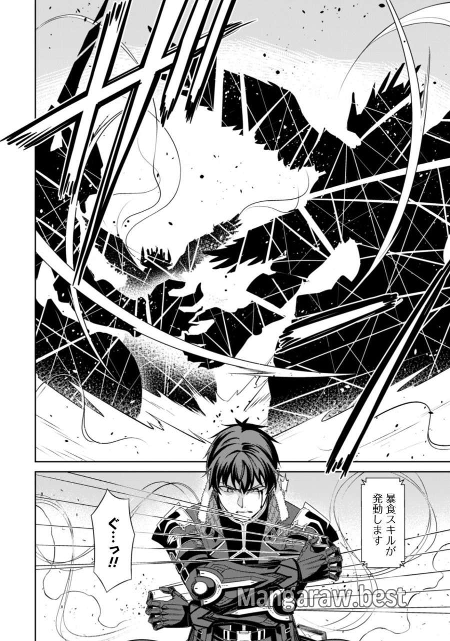 暴食のベルセルク ～俺だけレベルという概念を突破する～ 第84話 - Page 4