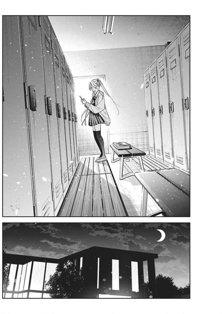 紫雲寺家の子供たち 第69話 - Page 12