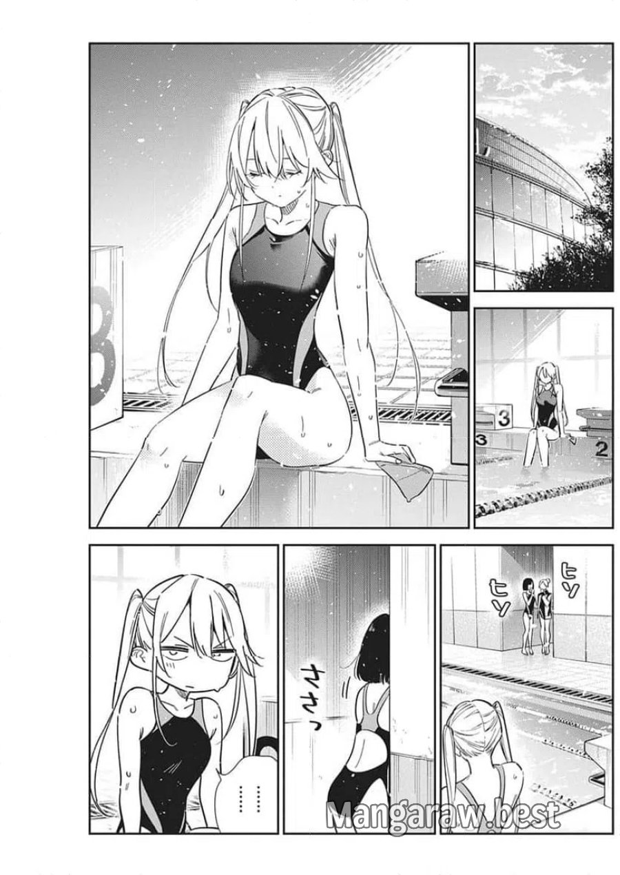 紫雲寺家の子供たち 第69話 - Page 9