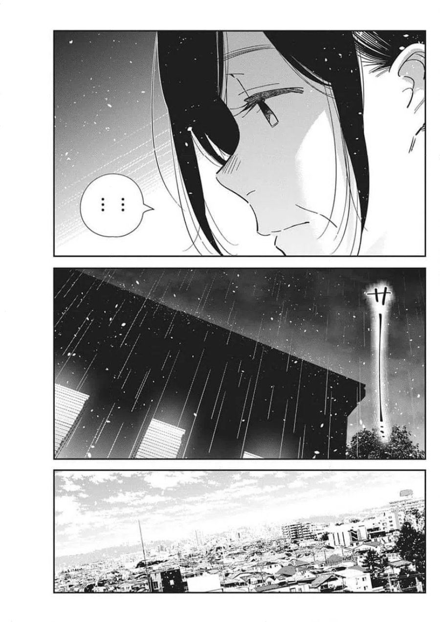 紫雲寺家の子供たち 第67話 - Page 11