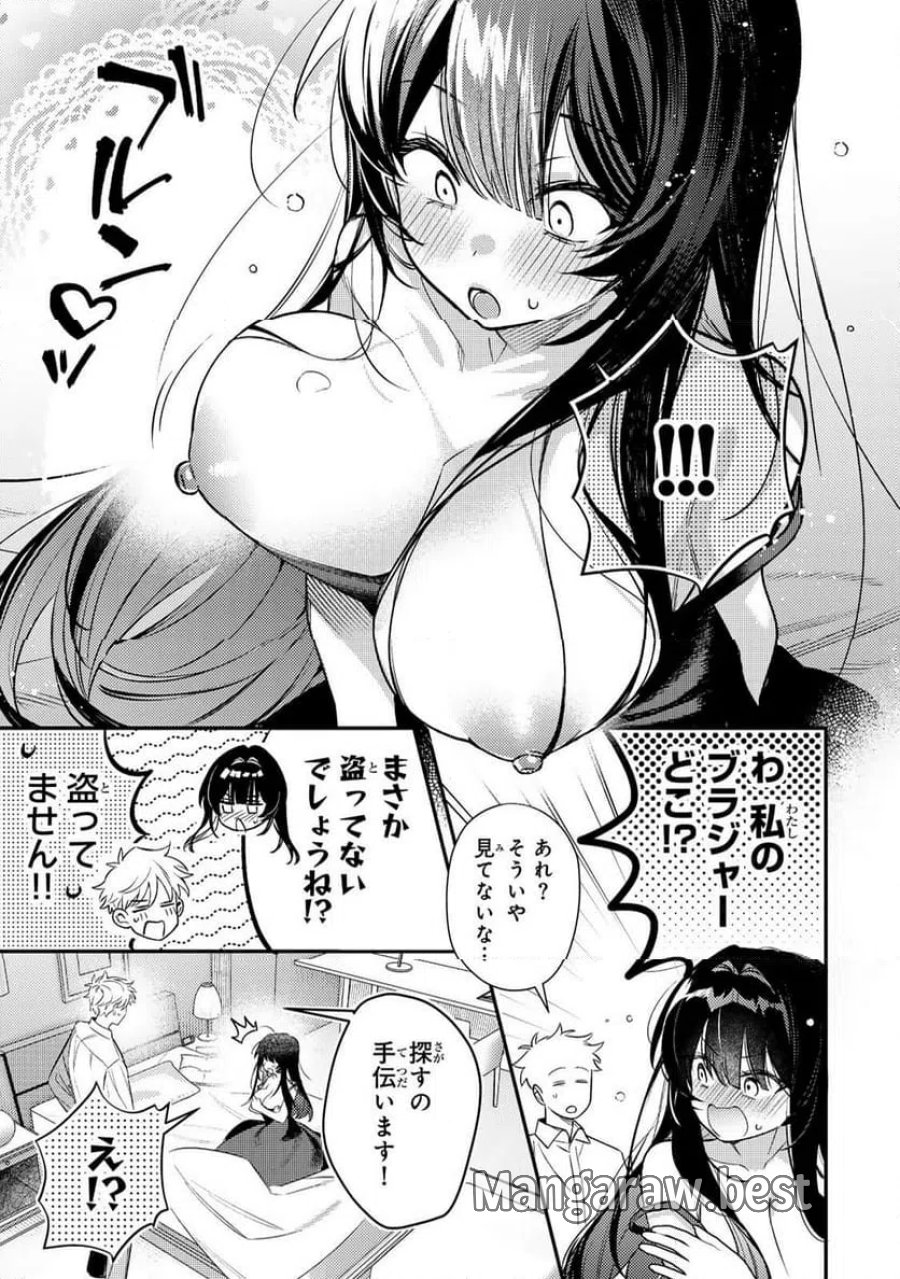 月の女王の寝かしつけかた 第2.2話 - Page 19