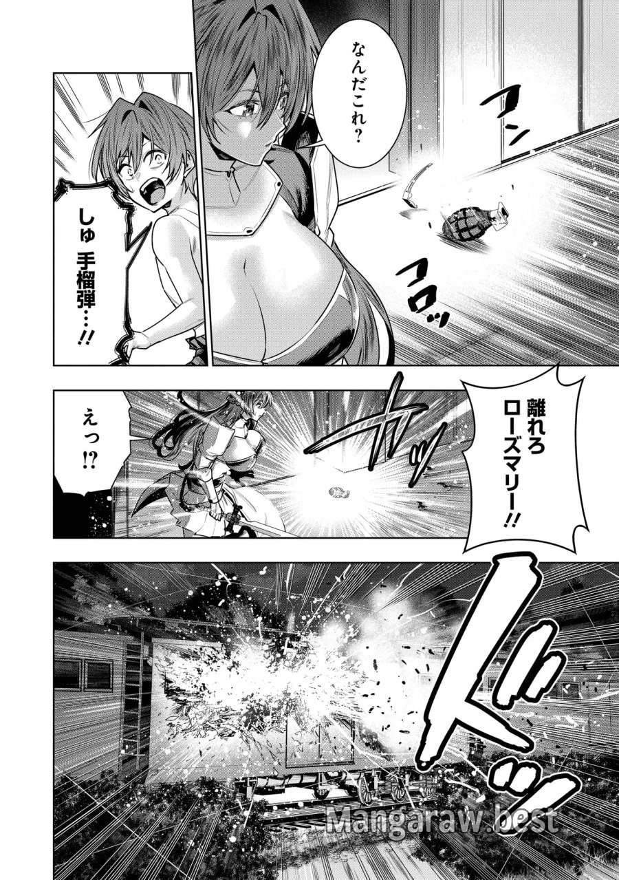 捨てられ王子が最前線で敵国の兵士を治療したら実は第七皇女だった件 第8.1話 - Page 20