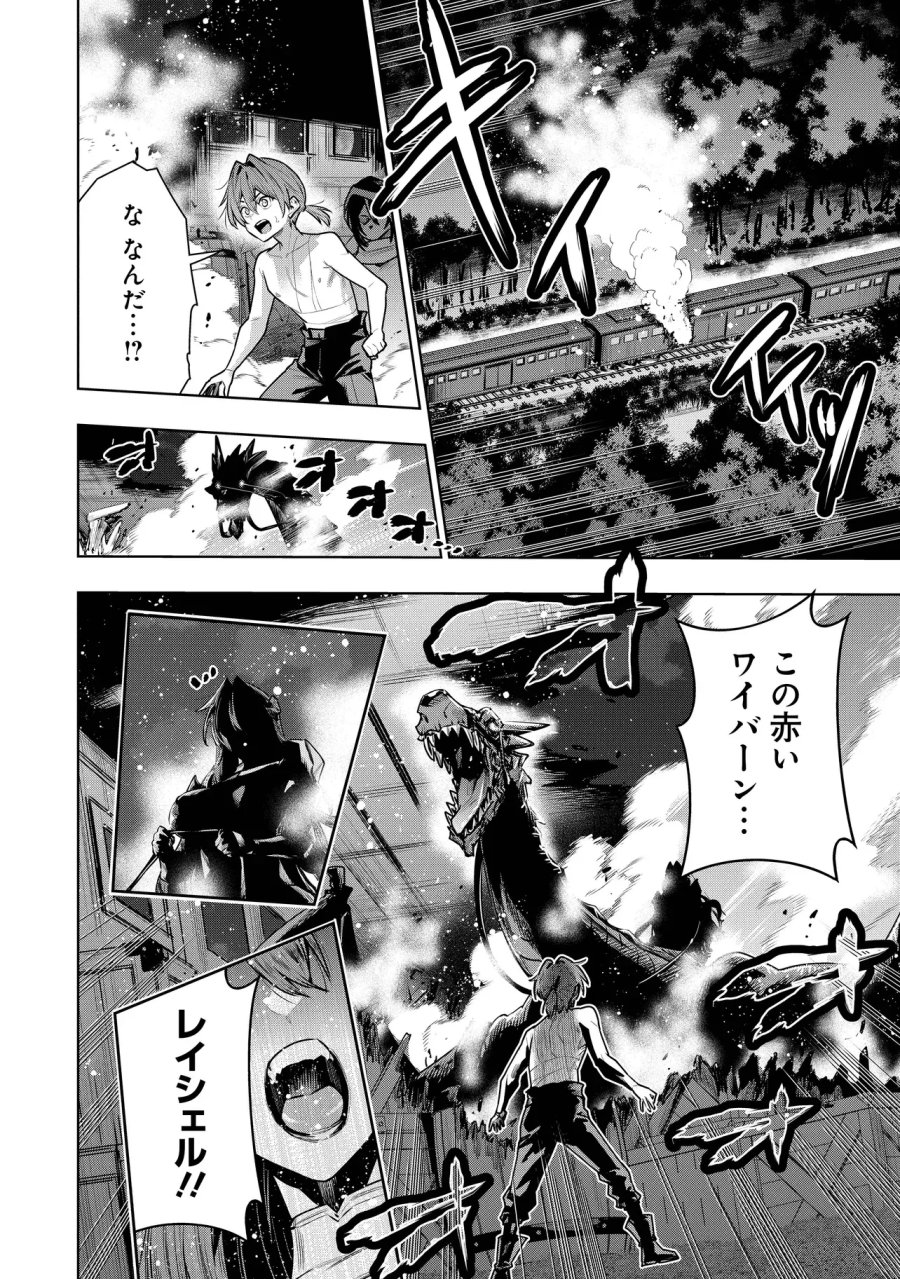 捨てられ王子が最前線で敵国の兵士を治療したら実は第七皇女だった件 第8.1話 - Page 8