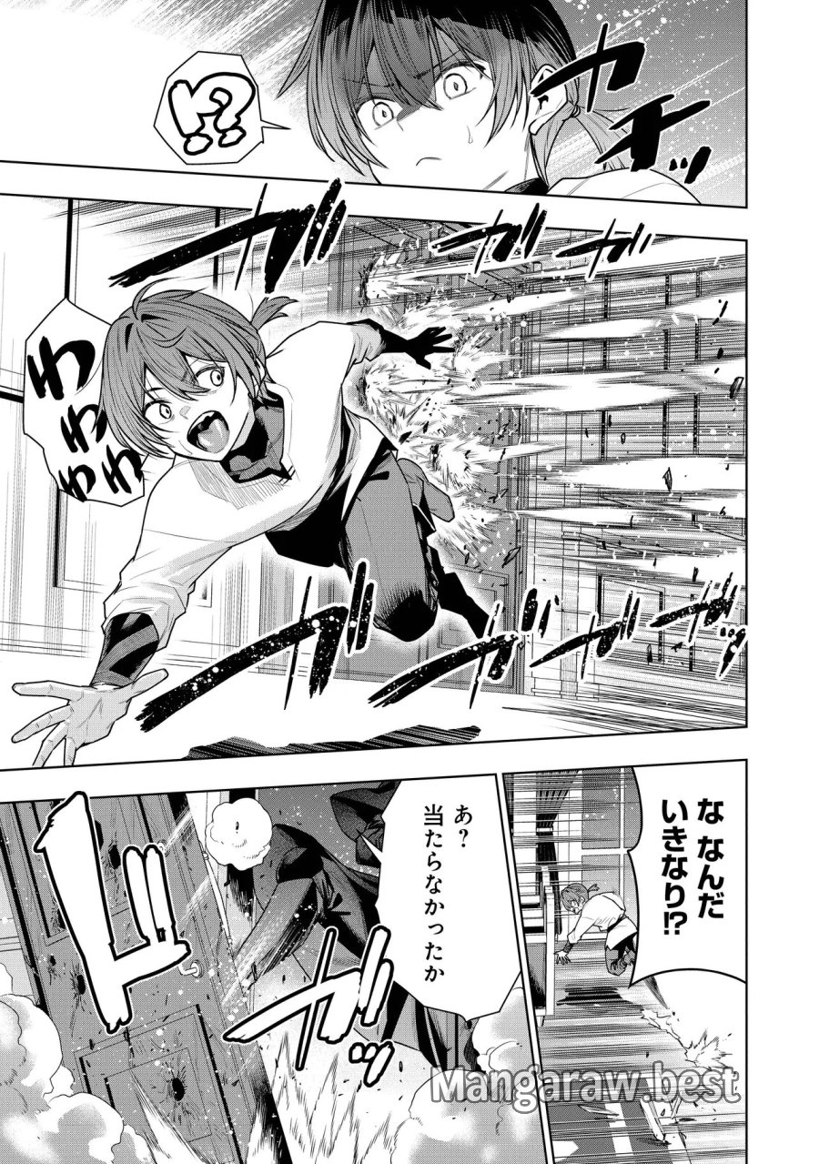 捨てられ王子が最前線で敵国の兵士を治療したら実は第七皇女だった件 第7.1話 - Trang 11