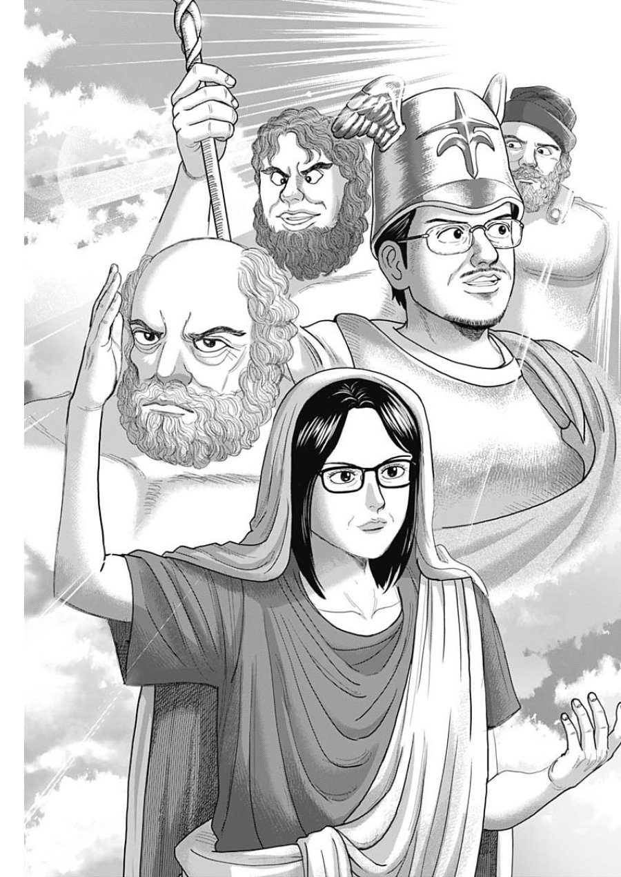 ドクターエッグス 第113話 - Page 21