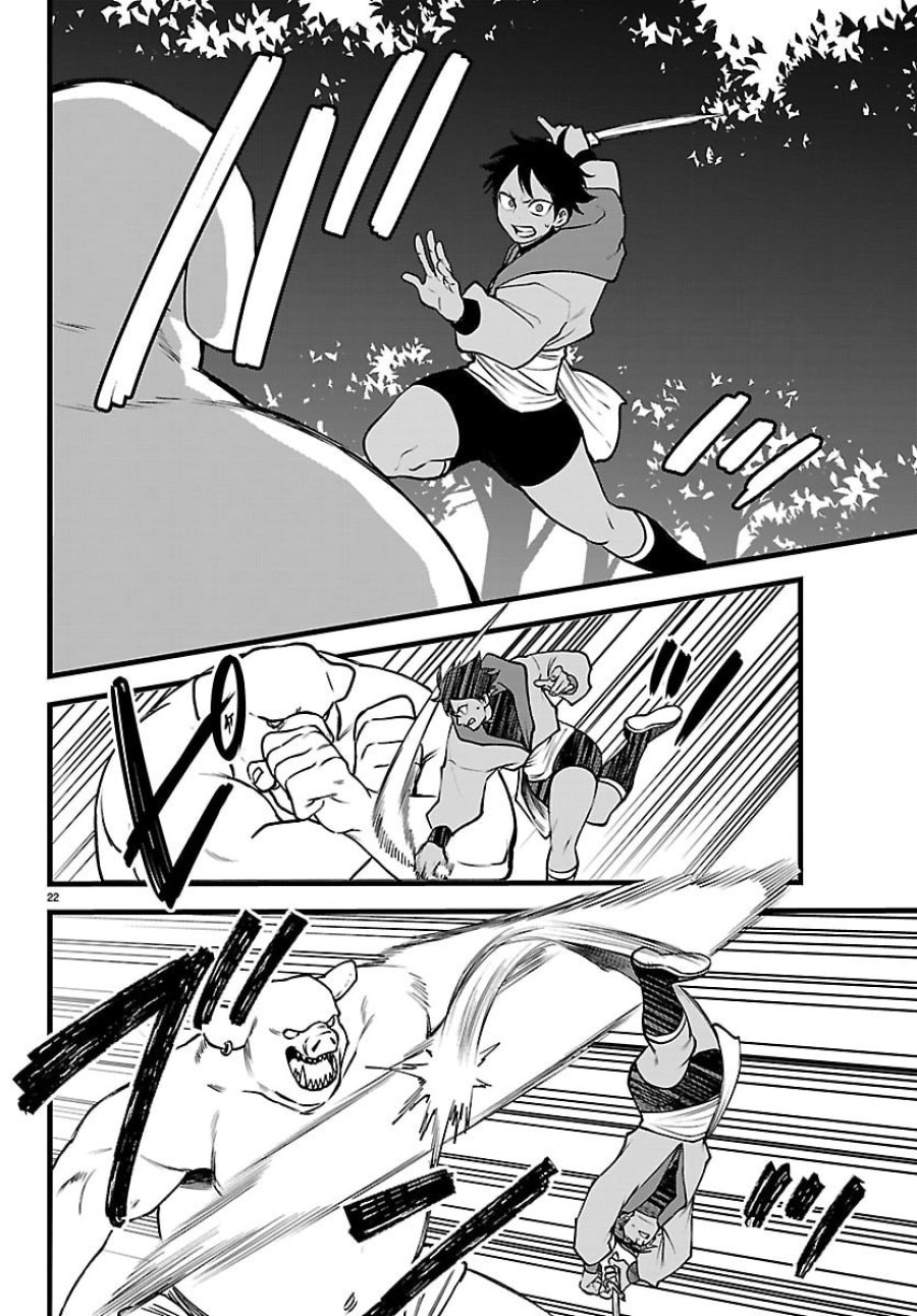 勇者殺しの元暗殺者。 ～無職のおっさんから始まるセカンドライフ～ 第29話 - Trang 22