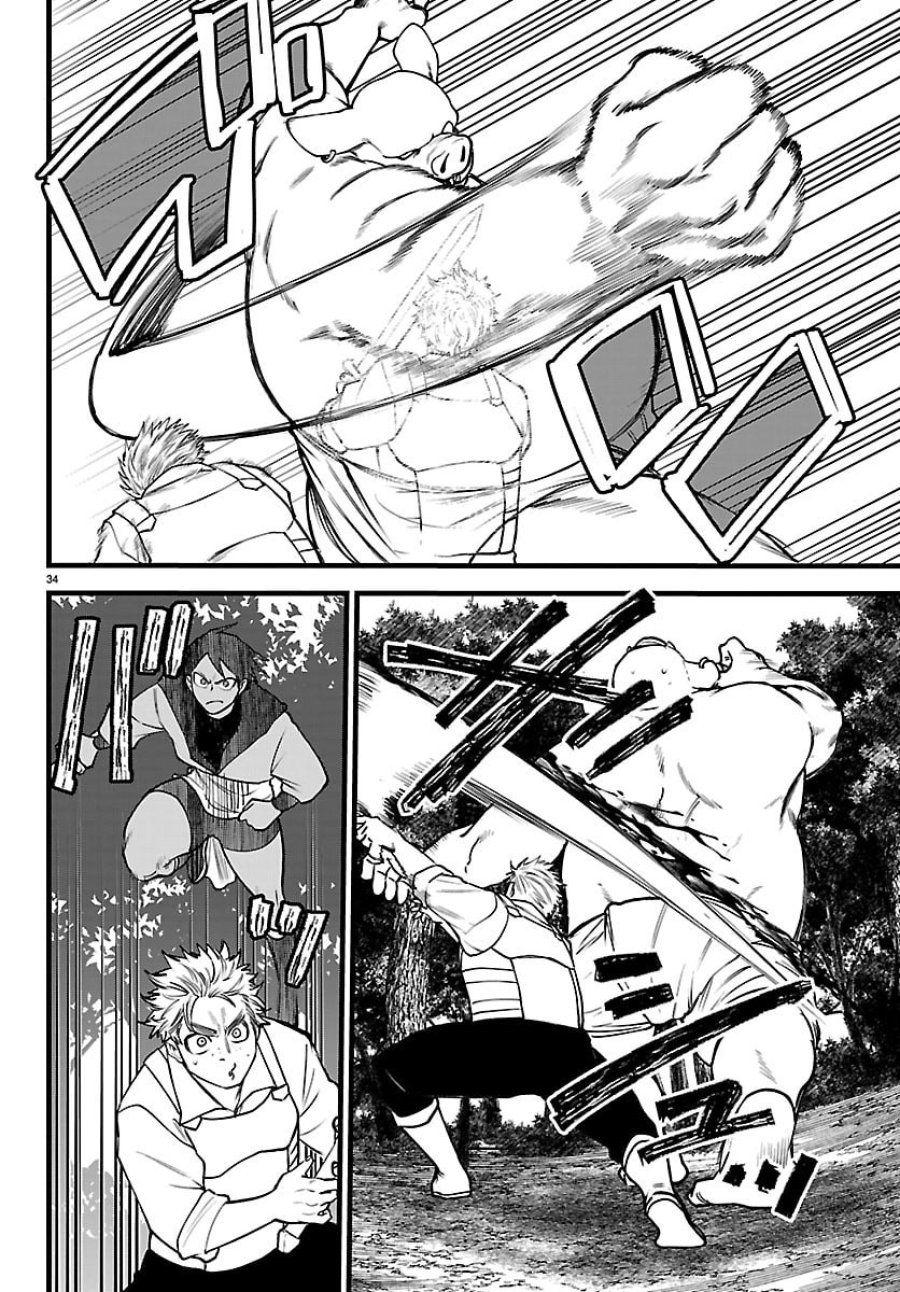 勇者殺しの元暗殺者。 ～無職のおっさんから始まるセカンドライフ～ 第29話 - Trang 34