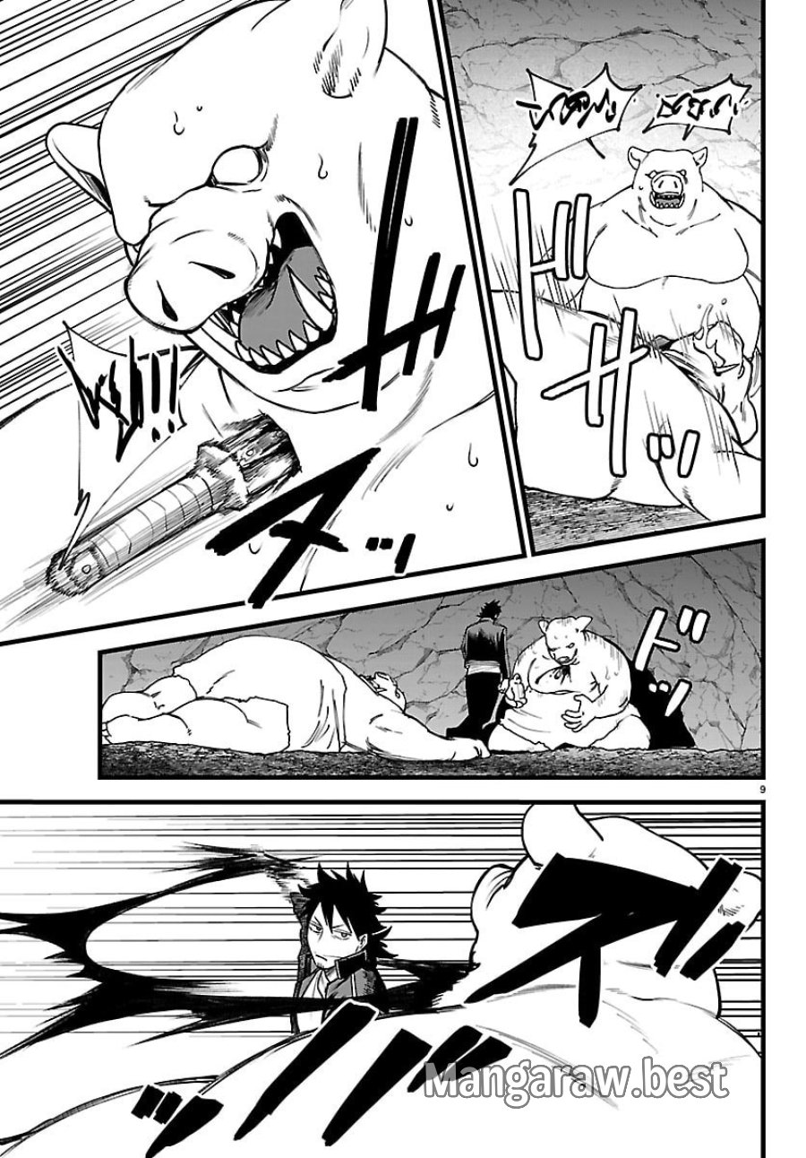 勇者殺しの元暗殺者。 ～無職のおっさんから始まるセカンドライフ～ 第29話 - Trang 9