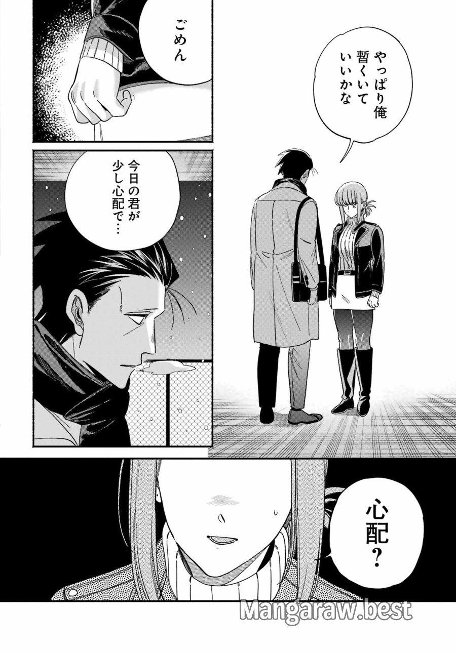スーパーの裏でヤニ吸うふたり 第62話 - Trang 40