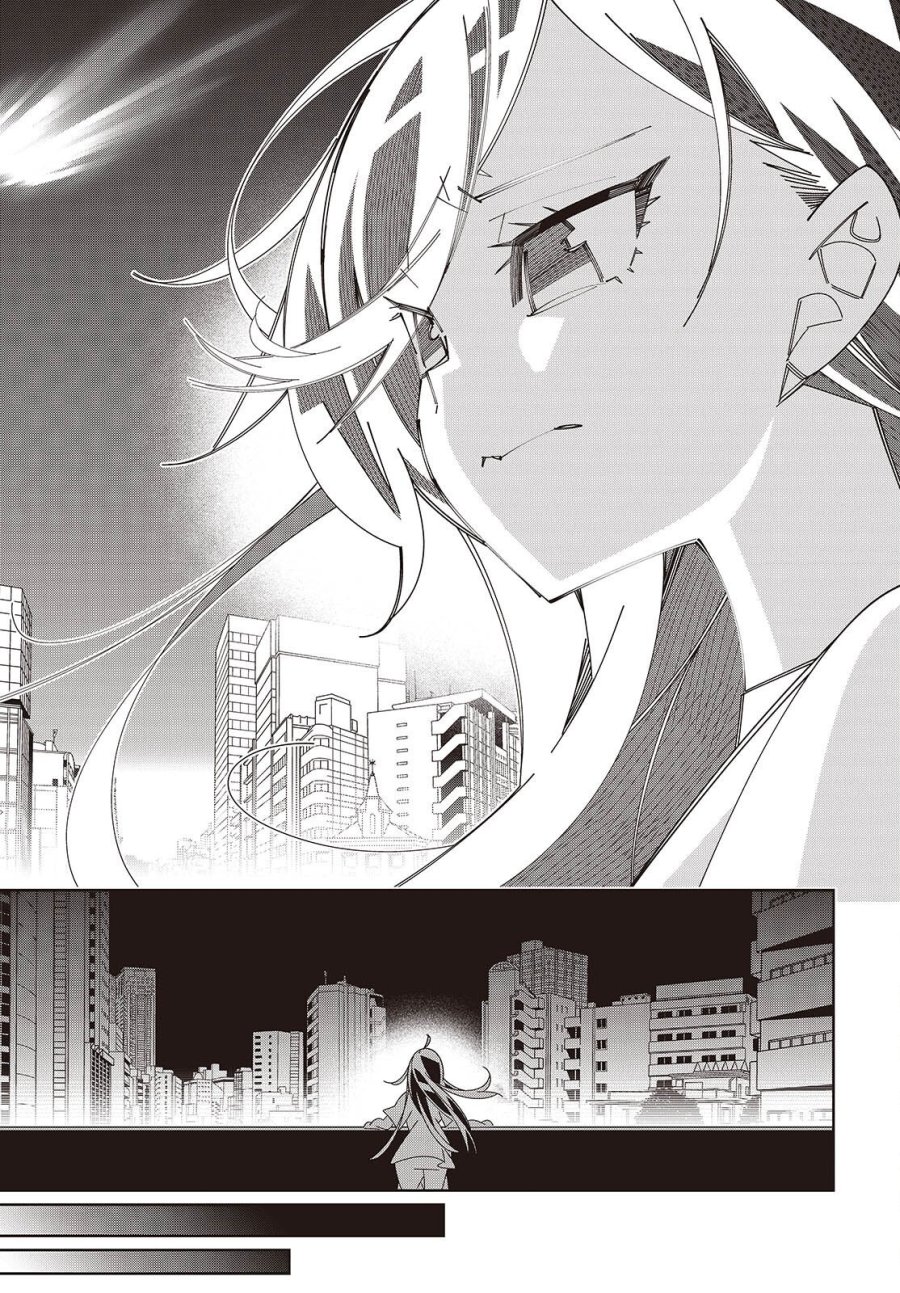 彗星、ロック・ユー 第3話 - Page 15