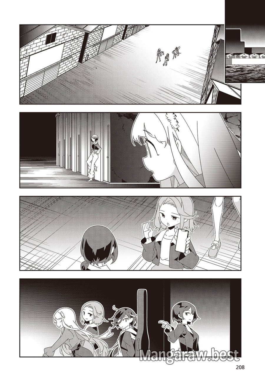 彗星、ロック・ユー 第3話 - Page 20