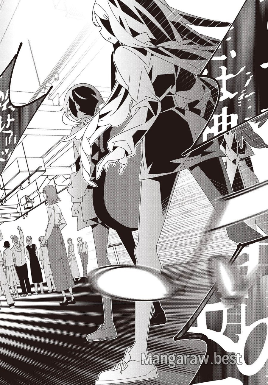 彗星、ロック・ユー 第3話 - Page 22