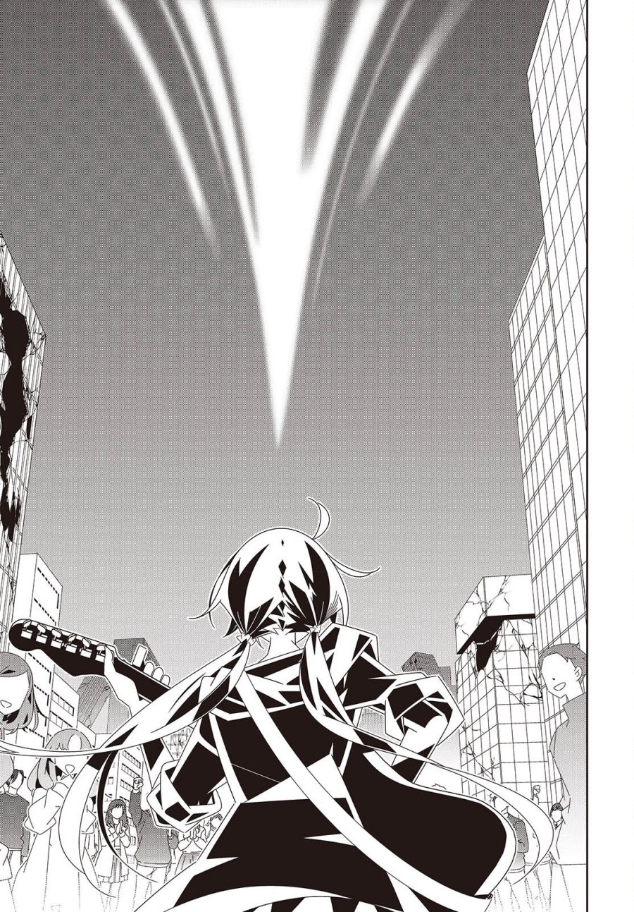 彗星、ロック・ユー 第2話 - Page 43
