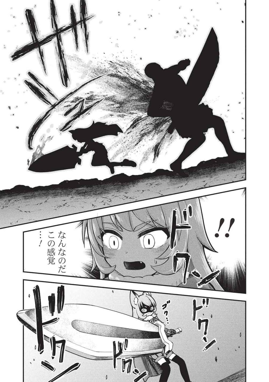 門番やってろ」と言われ15年、突っ立ってる間に俺の魔力が9999（最強）に育ってました 第26話 - Page 13