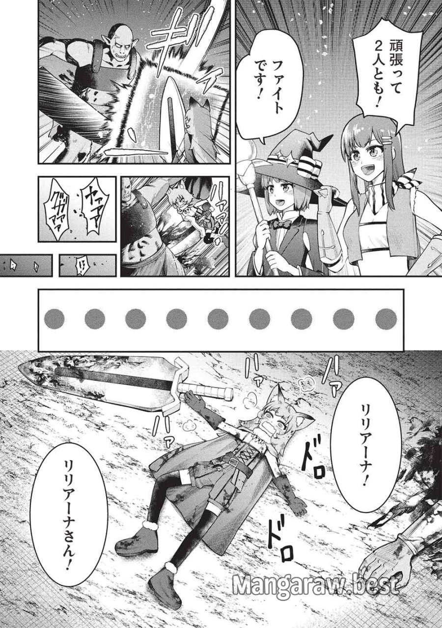 門番やってろ」と言われ15年、突っ立ってる間に俺の魔力が9999（最強）に育ってました 第26話 - Page 16