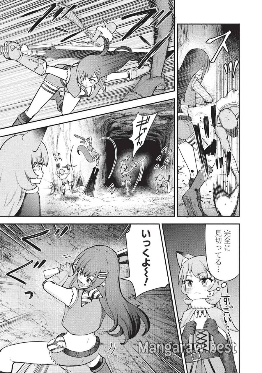 門番やってろ」と言われ15年、突っ立ってる間に俺の魔力が9999（最強）に育ってました 第26話 - Page 3