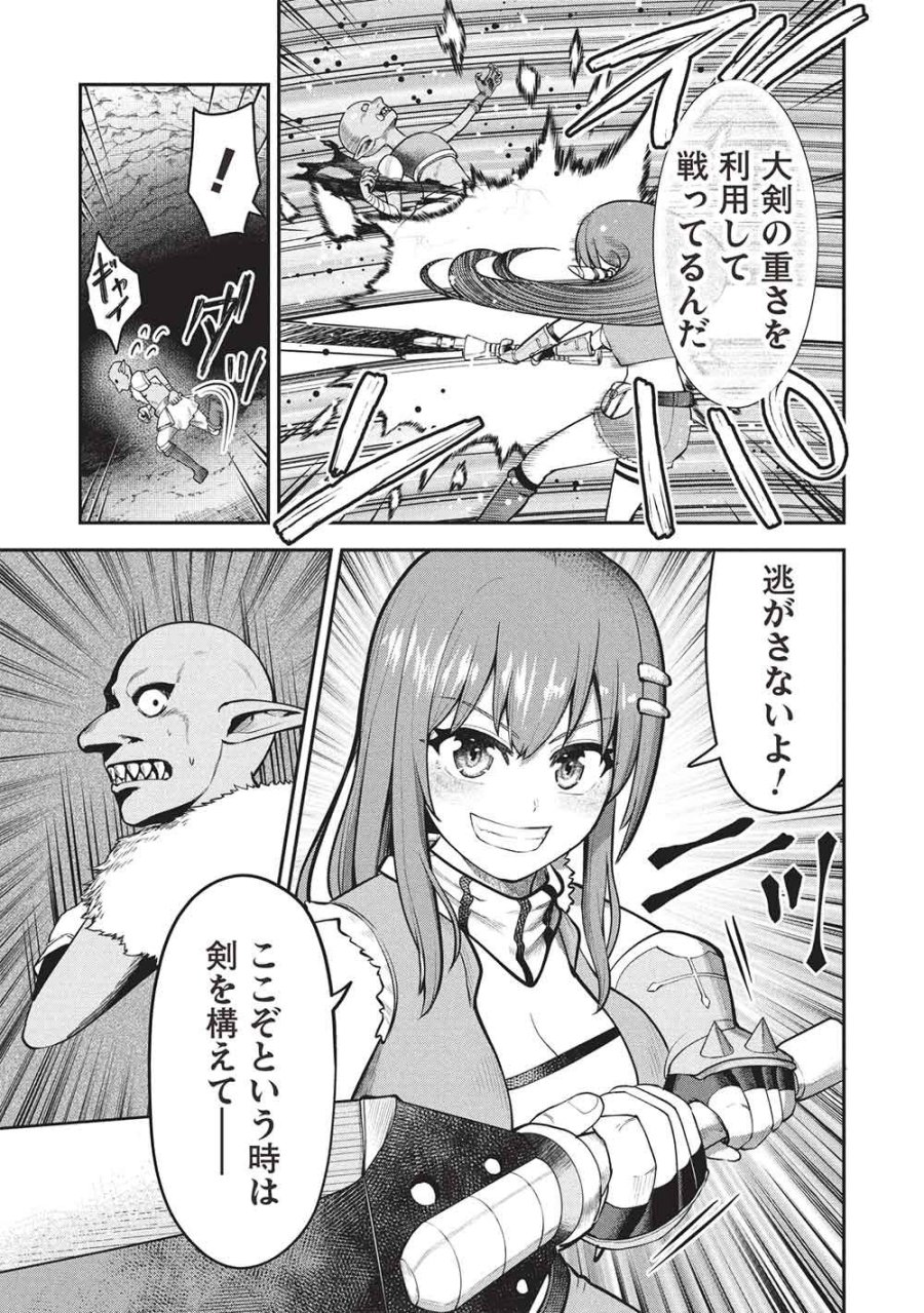 門番やってろ」と言われ15年、突っ立ってる間に俺の魔力が9999（最強）に育ってました 第26話 - Page 5
