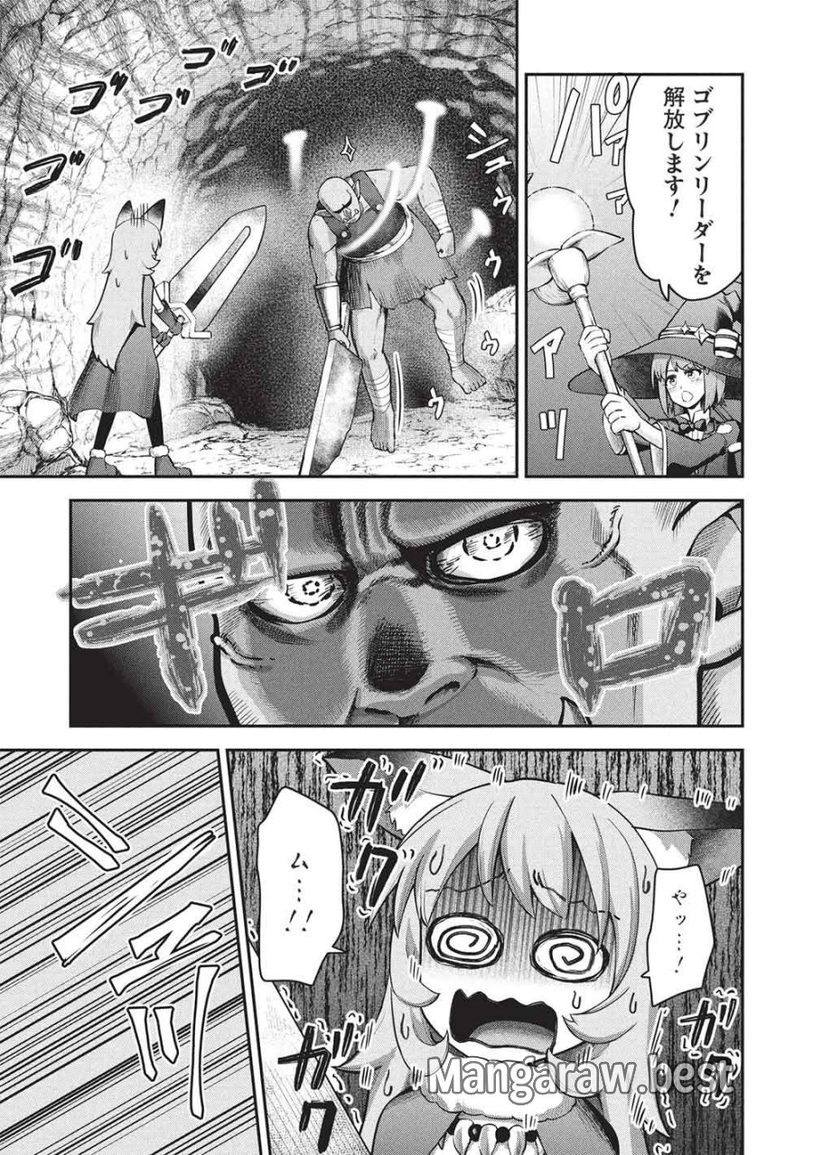 門番やってろ」と言われ15年、突っ立ってる間に俺の魔力が9999（最強）に育ってました 第26話 - Page 7