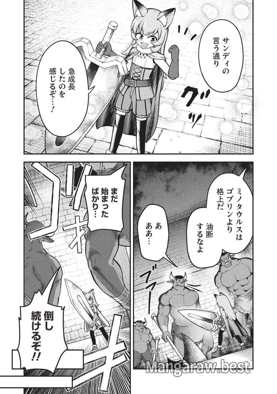 門番やってろ」と言われ15年、突っ立ってる間に俺の魔力が9999（最強）に育ってました 第27話 - Page 10