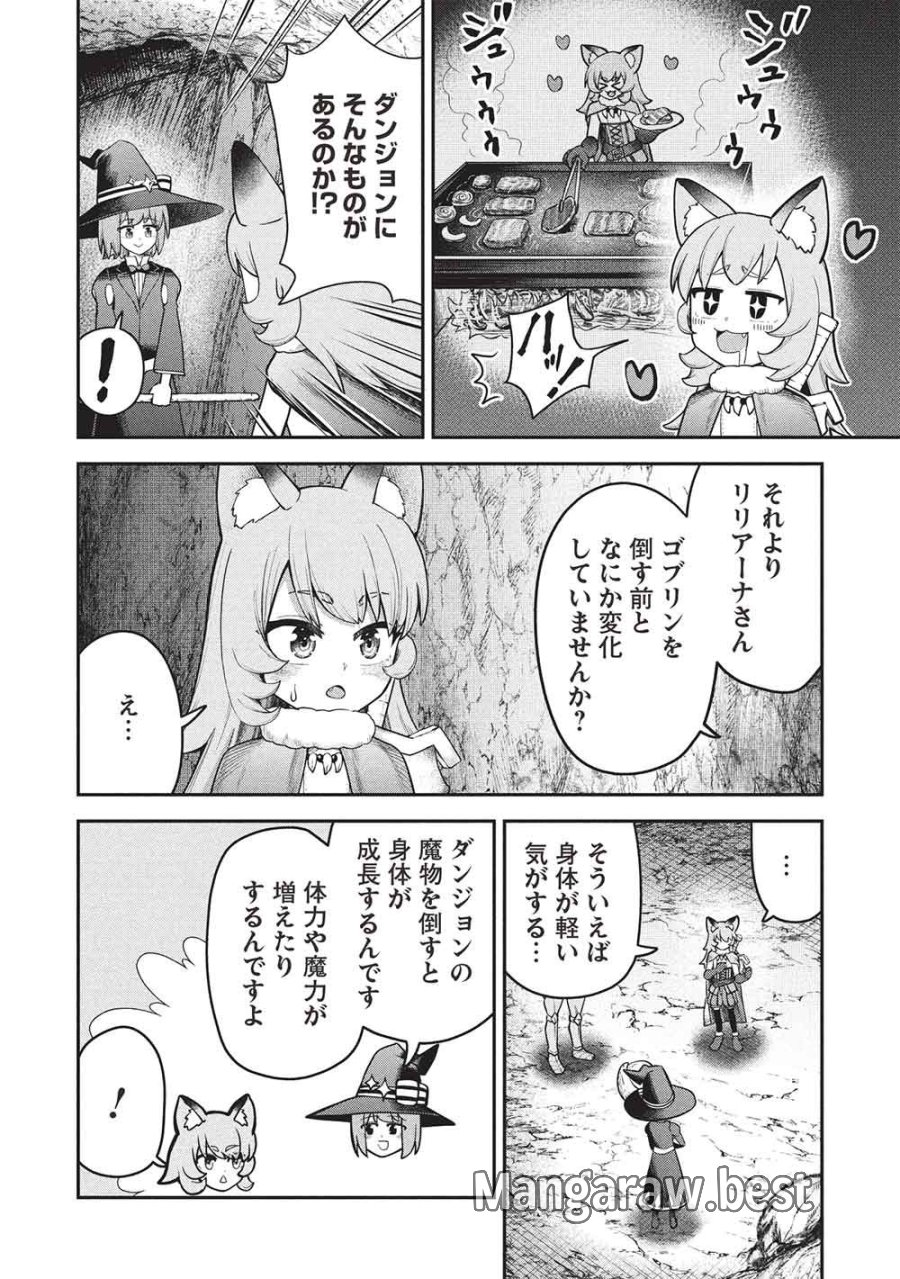 門番やってろ」と言われ15年、突っ立ってる間に俺の魔力が9999（最強）に育ってました 第27話 - Page 2