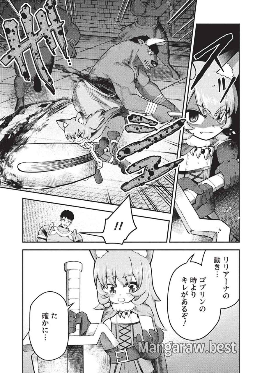門番やってろ」と言われ15年、突っ立ってる間に俺の魔力が9999（最強）に育ってました 第27話 - Page 9